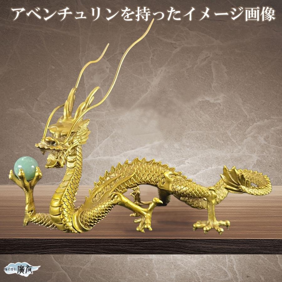 龍置物 龍の置物 風水 龍 置物 真鍮 金 五本爪の龍 風水