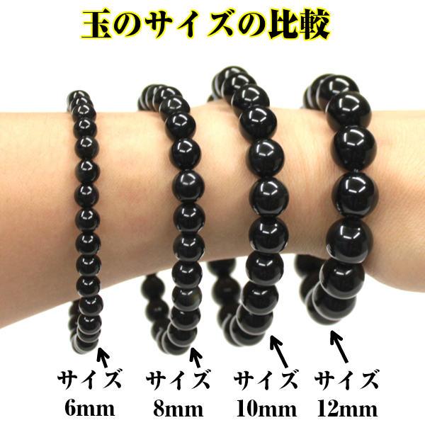 魔除けブレスレット 魔除け パワーストーン 黒曜石 メンズ
