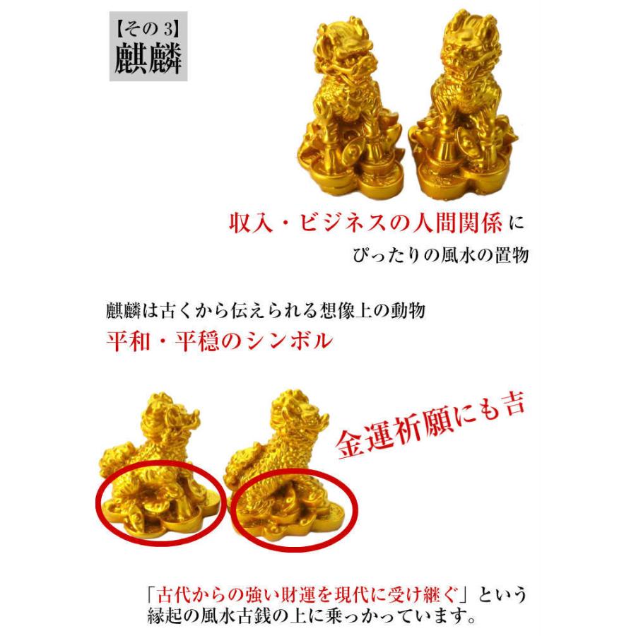 開運 龍置物 龍の置物 玄関 おしゃれ 風水 龍 置物 金 風水グッズ 五本