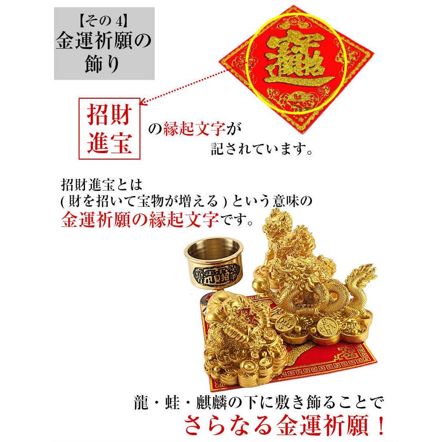開運 龍置物 龍の置物 玄関 おしゃれ 風水 龍 置物 金 風水グッズ 五本