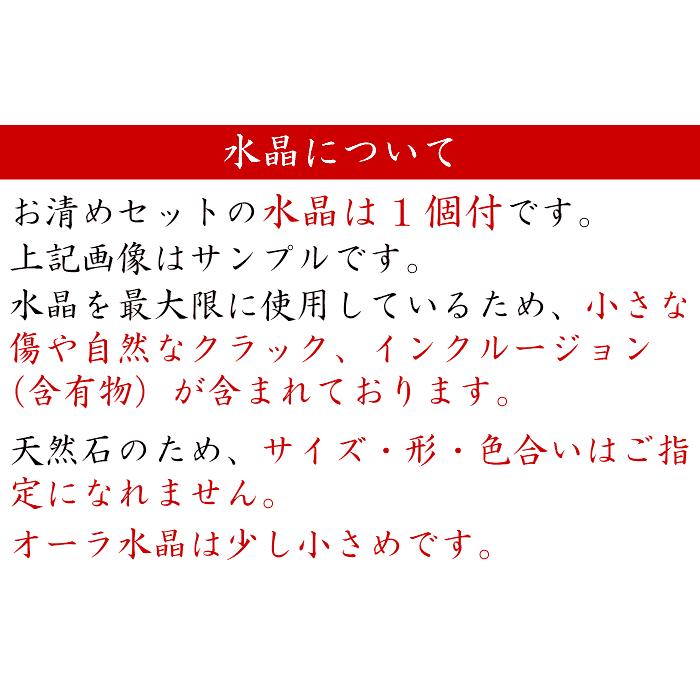 最終値下げですクリスタルチューナーテラヘルツ加工専用ケース付き 風水 盛り塩 皿 クリスタルチューナー 音叉 4096Hz 水晶 魔除けグッズ