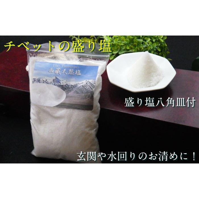 風水 盛り塩 皿 クリスタルチューナー 音叉 4096Hz 水晶 魔除けグッズ