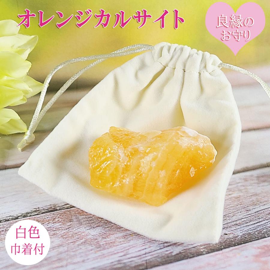 夏SALE✨オレンジカルサイト　【特大】大人気ネズミ　14,980→ カルサイト 原石 方解石 恋愛運 パワーストーン 天然石 開運グッズ