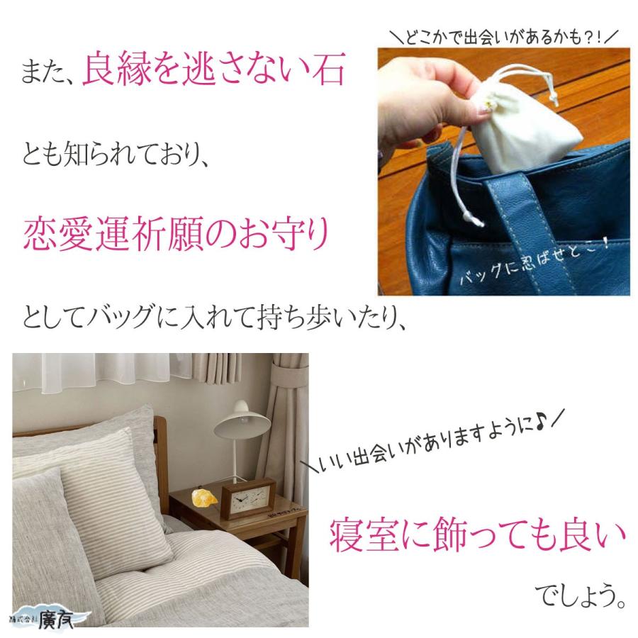 開運 カルサイト 原石 方解石 恋愛運 パワーストーン 天然石 開運