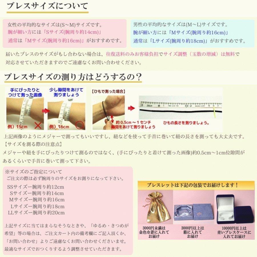 開運 アベンチュリン 天然石 緑 ブレスレット メンズ レディース