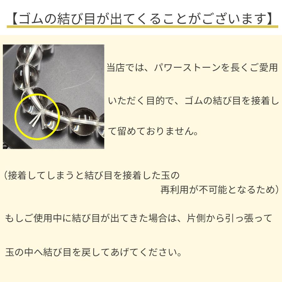 開運 ブラックルチル スモーキークォーツ オニキス ブレスレット 黒い