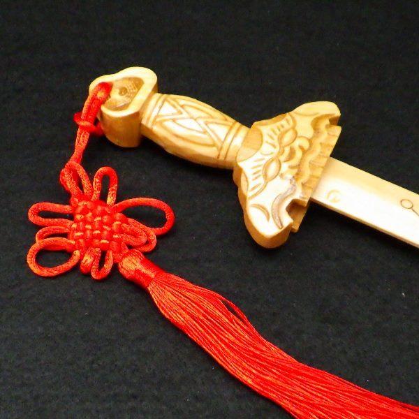 開運 桃木剣 風水 置物 桃の木 風水グッズ 開運グッズ 魔除けグッズ