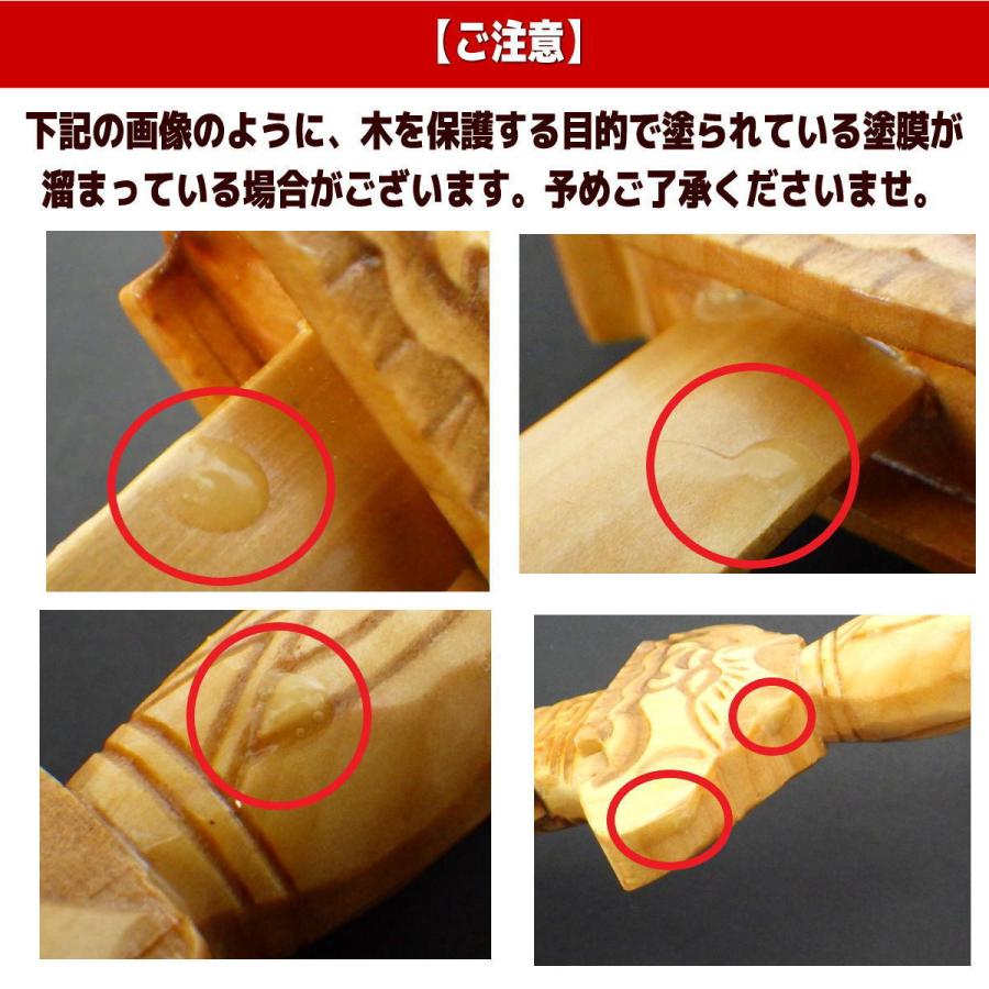 開運 桃木剣 風水 置物 桃の木 風水グッズ 開運グッズ 魔除けグッズ