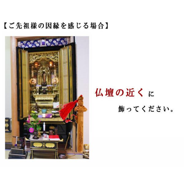 開運 桃木剣 風水 置物 桃の木 風水グッズ 開運グッズ 魔除けグッズ