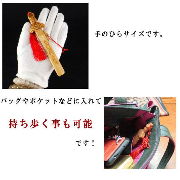 開運 桃木剣 風水 置物 桃の木 風水グッズ 開運グッズ 魔除け 開運 桃木剣 風水 置物 桃の木 風水グッズ 開運グッズ 魔除け