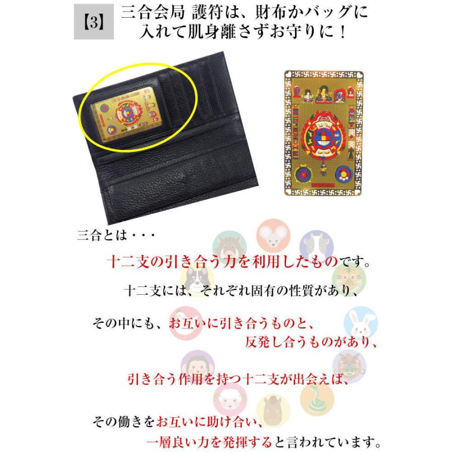 福袋 22 開運祈願 プライベートの人間関係円満福袋 対人運祈願 ラッキーバッグ Privatehuku 開運風水ドットコム ヤフー店 通販 Yahoo ショッピング