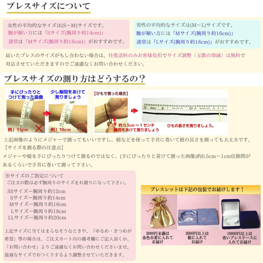 開運 ブルータイガーアイ 虎目石 メンズ レディース ブレスレット 金運
