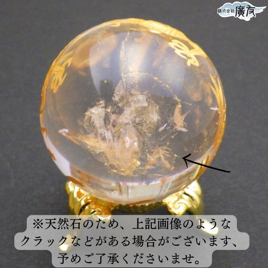 開運 四神獣 水晶玉 水晶 丸玉 置物 風水 四神 パワーストーン 白虎