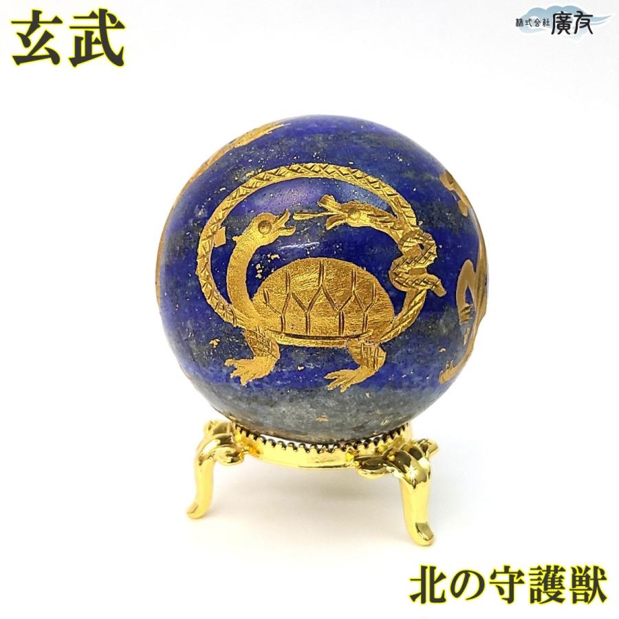 開運 四神 パワーストーン 四神獣 風水 白虎 青龍 置物 玄武 朱雀 風水