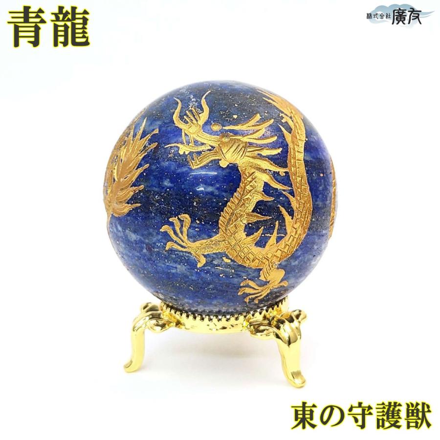開運 四神 パワーストーン 四神獣 風水 白虎 青龍 置物 玄武 朱雀 風水