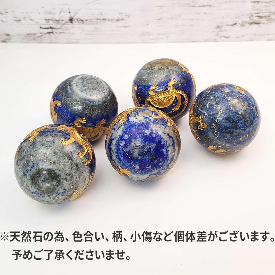 開運 四神 パワーストーン 四神獣 風水 白虎 青龍 置物 玄武 朱雀 風水