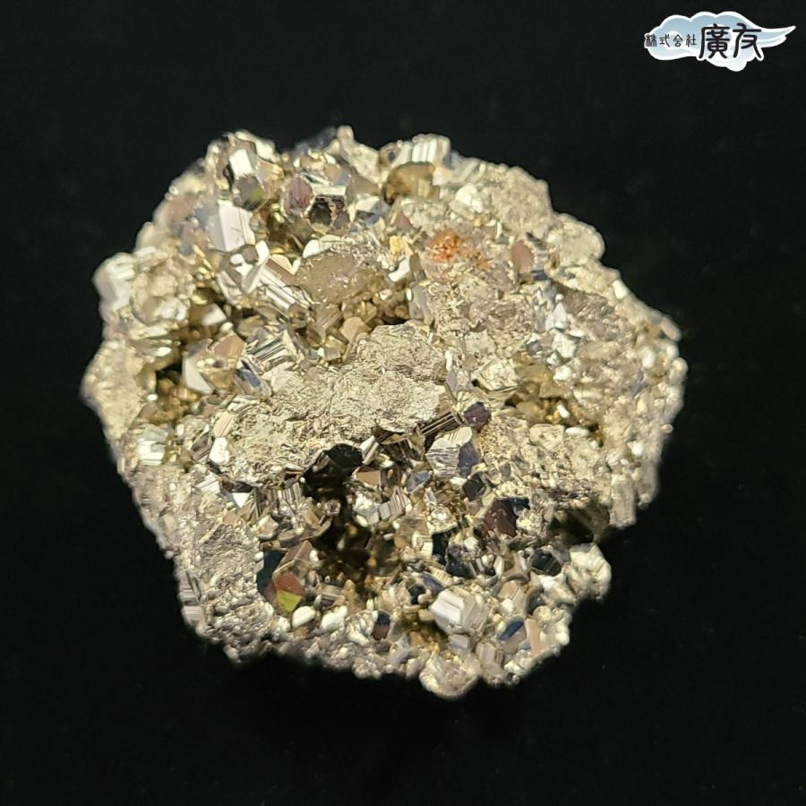 開運 パイライト原石 パイライト 黄鉄鉱 石 置物 黄鉄鉱原石