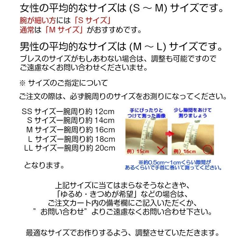 開運 ライモナイトインクォーツ パワーストーン ブレスレット メンズ