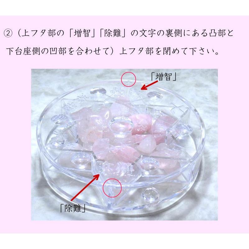 高品質ローズクォーツランダムカット 虹入り 置物 恋愛運 貴重 置物