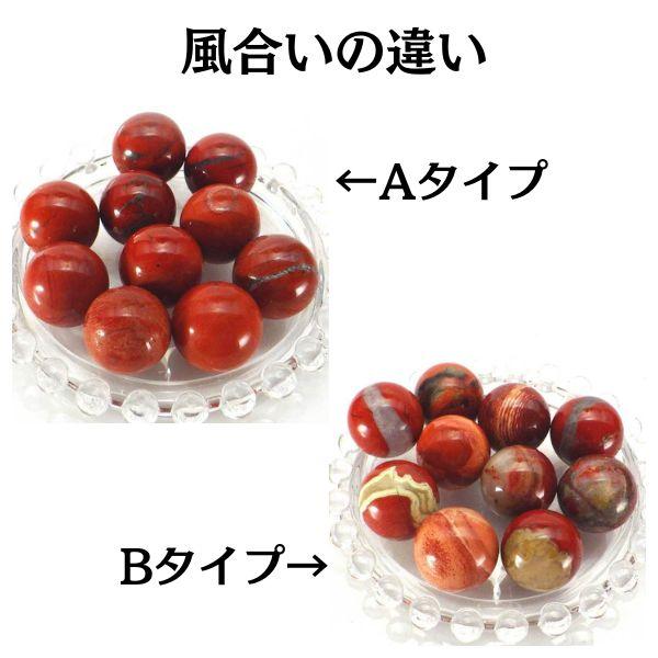 ★ネズミ 縁起置物 パワーストーン、レッドジャスパー レッド ジャスパー 石 原石 パワーストーン 天然石 丸玉 置物 開運