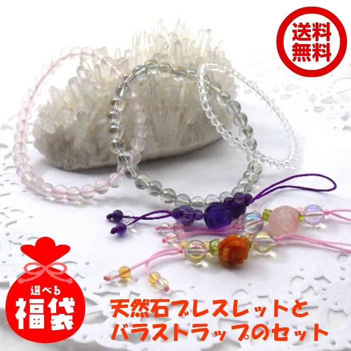 開運 水晶ブレスレット ローズクォーツ 天然石 ストラップ