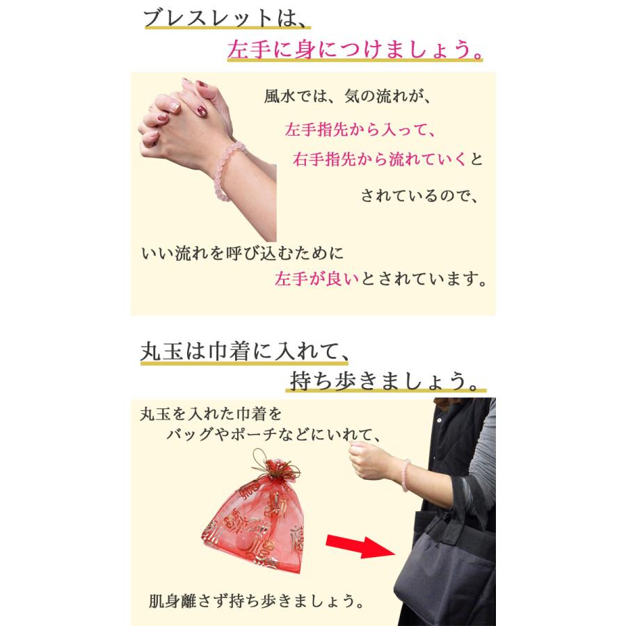 開運 ローズクォーツ 恋愛運 ブレスレット 丸玉 水晶さざれ石 開運 ローズクォーツ 恋愛運 ブレスレット 丸玉 水晶さざれ石