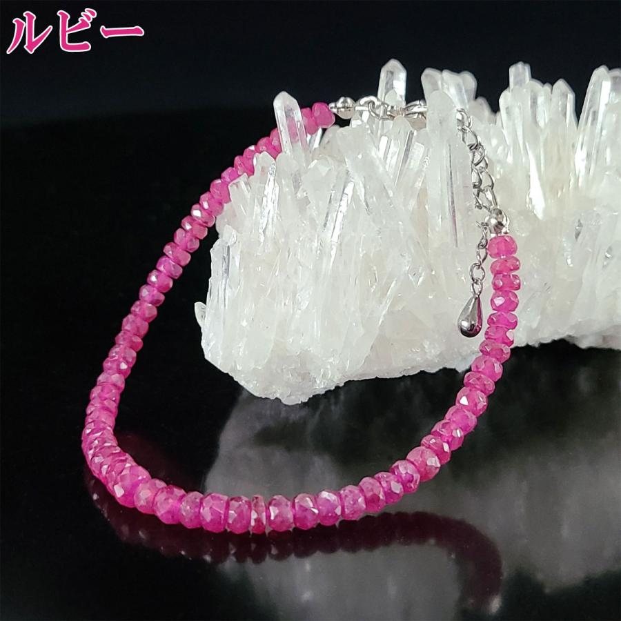 開運 ルビー ブレスレット 天然石 メンズ レディース ルビー