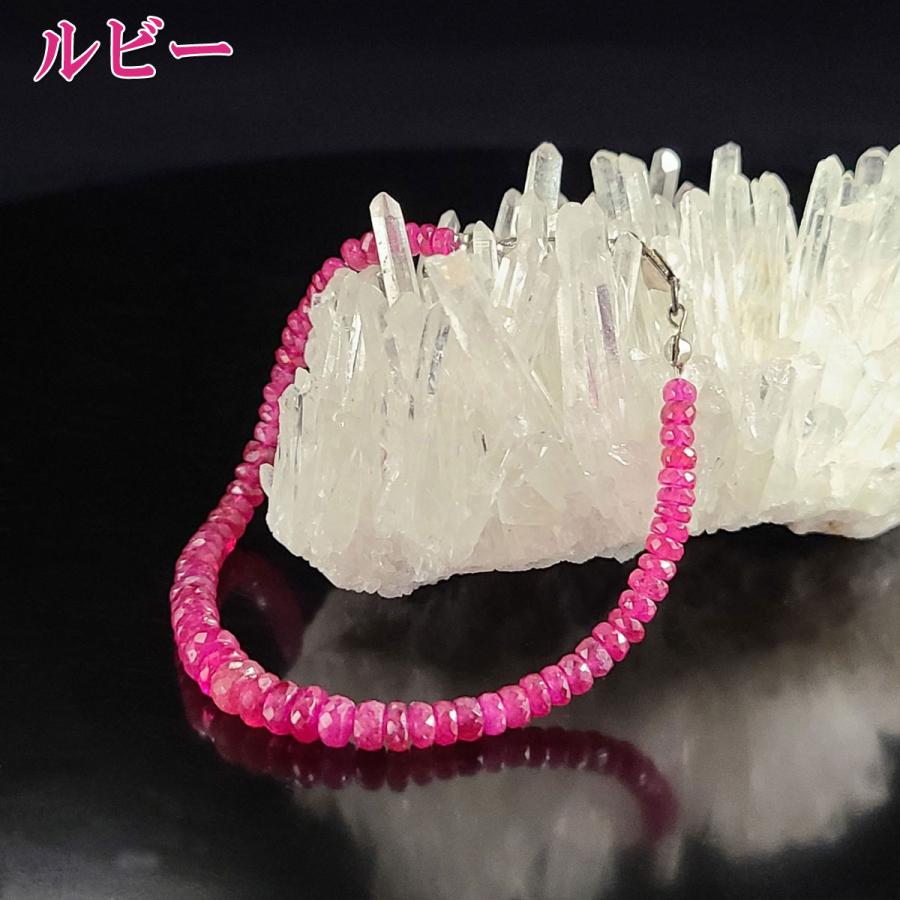 開運 ルビー ブレスレット 天然石 メンズ レディース ルビー
