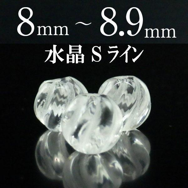 【天然石ポイントまとめ売り／8点／バラ売り可】 開運 パワーストーン 水晶 天然石 バラ売り 一粒売り 丸玉