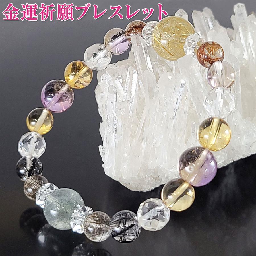 開運 金運ブレスレット ルチルクォーツ ブラックルチルクォーツ シトリン パワーストーン 天然石 メンズ レディース グッズ ( 高級天然石使用金運ブレスレット ) : 開運風水ドットコム ヤフー店 - 通販 - Yahoo!ショッピング 開運 金運ブレスレット ルチルクォーツ ブラックルチルクォーツ シトリン パワーストーン 天然石 メンズ レディース グッズ ( 高級天然石使用金運ブレスレット ) : 開運風水ドットコム ヤフー店 - 通販 - Yahoo!ショッピング