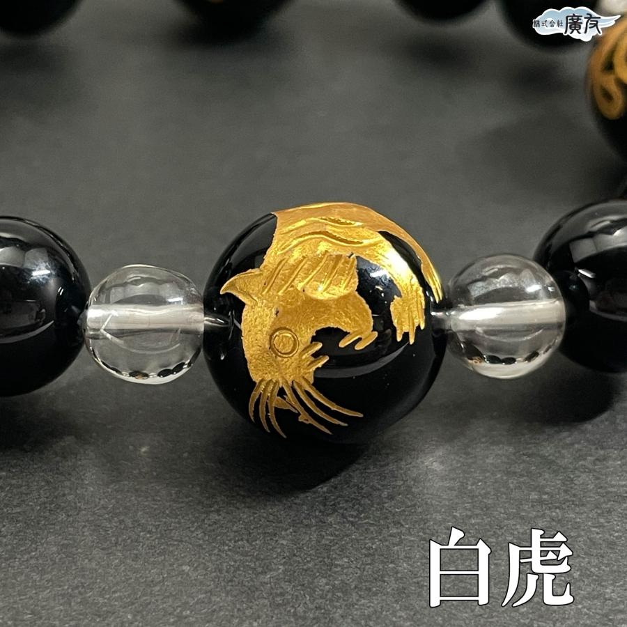 開運 四神 パワーストーン ブレスレット 四神獣 風水 白虎 青龍 玄武
