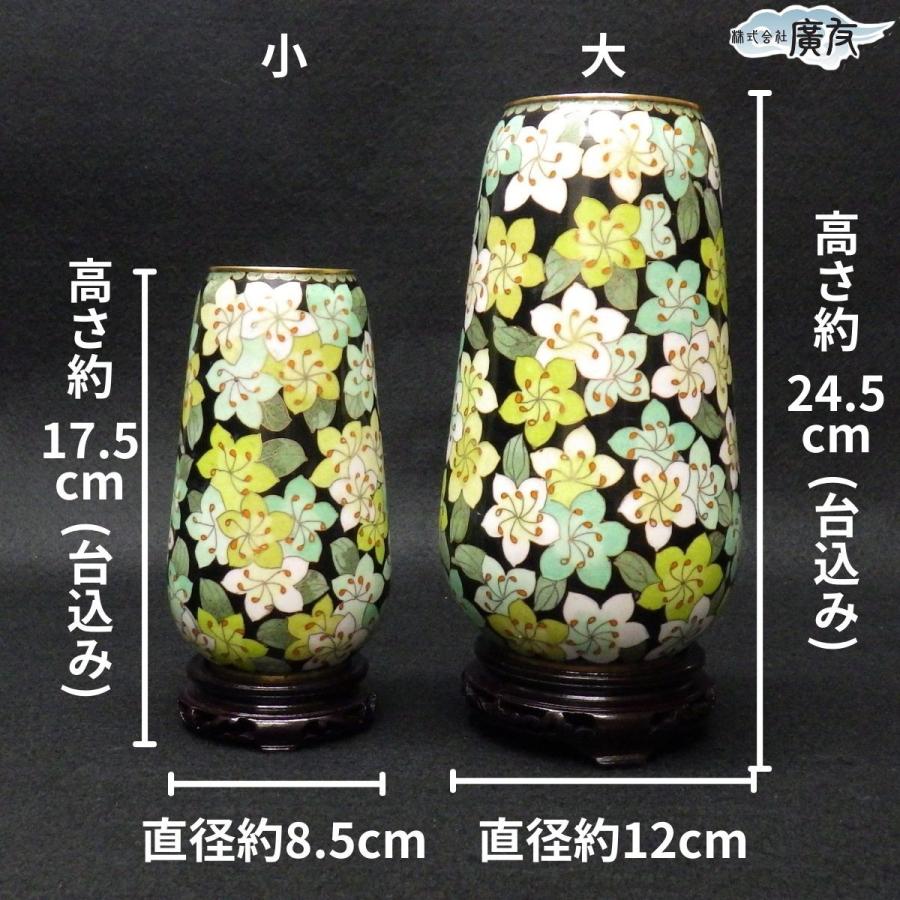 七宝焼き 七宝焼 昭和レトロ雑貨 昭和レトロ インテリア 花柄 七宝焼き 七宝焼 昭和レトロ雑貨 昭和レトロ インテリア 花柄