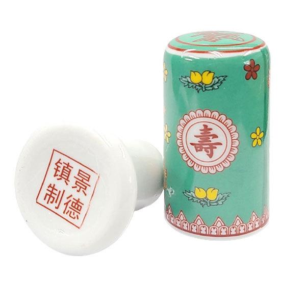 訳アリ 返品 交換不可 ) つまようじ入れ ケース 爪楊枝入れ 陶器 昭和