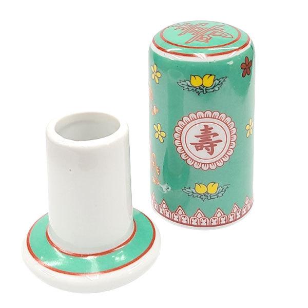 訳アリ 返品 交換不可 ) つまようじ入れ ケース 爪楊枝入れ 陶器 昭和