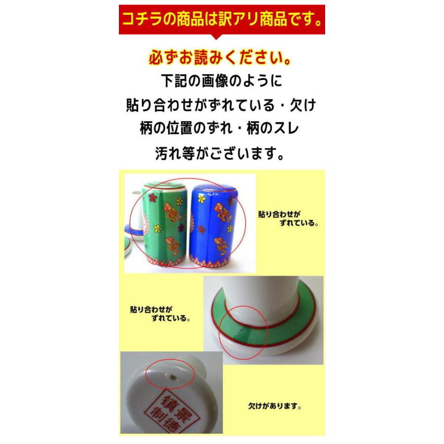 訳アリ 返品 交換不可 ) つまようじ入れ ケース 爪楊枝入れ 陶器 昭和