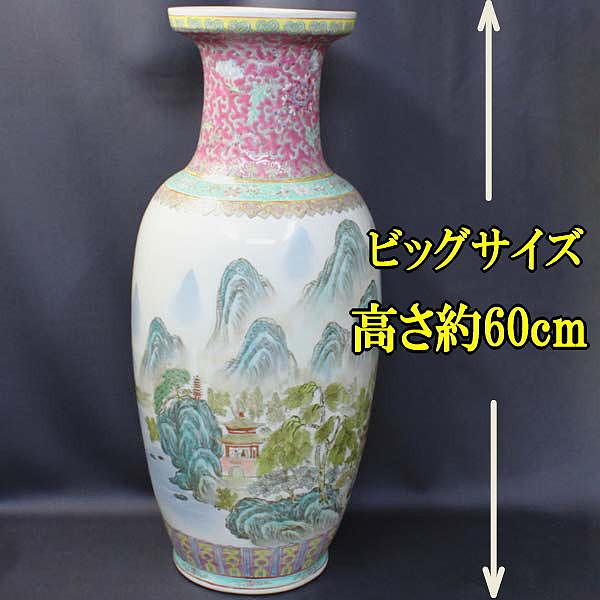 中国古美術・珍品旧蔵陶磁器の花瓶・文房具・茶道具・置物・観賞瓶・時代物・風水開運 中国古美術・旧蔵の磁器・大周柴窯に描かれた彩色