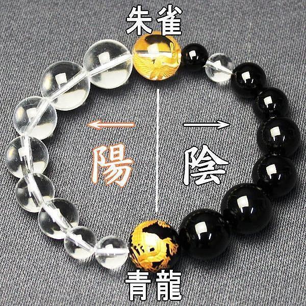 開運 オニキス 風水 ブレスレット 黒瑪瑙 パワーストーン メンズ
