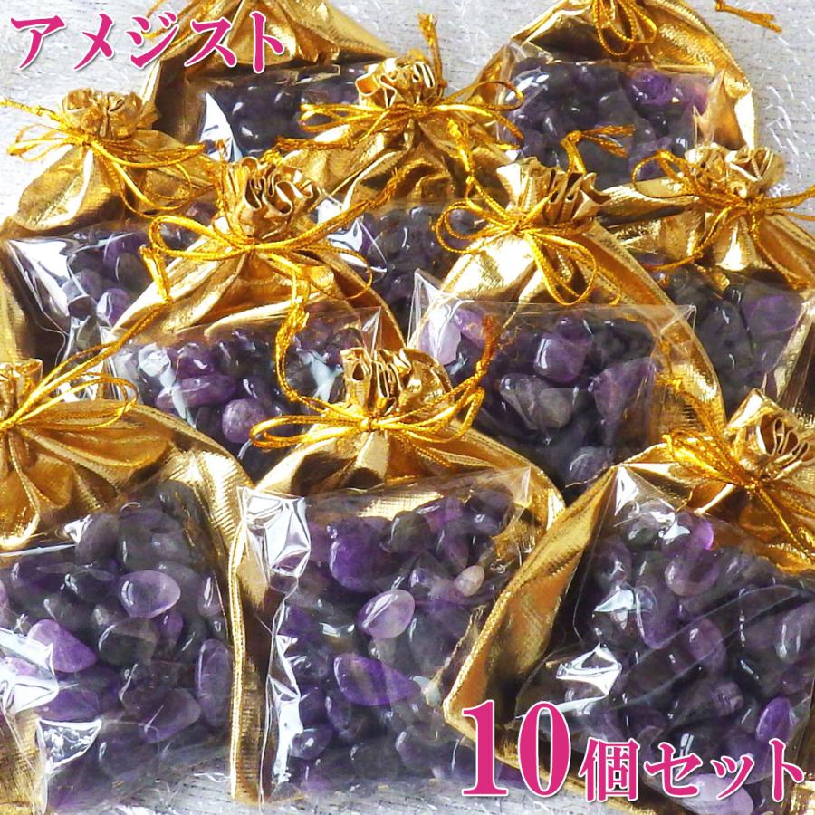 開運 さざれ石 アメジスト 原石 パワーストーン 天然石 紫水晶 置物