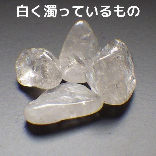 開運 さざれ石 浄化 水晶 さざれ水晶 魔除け パワーストーン 天然石 石