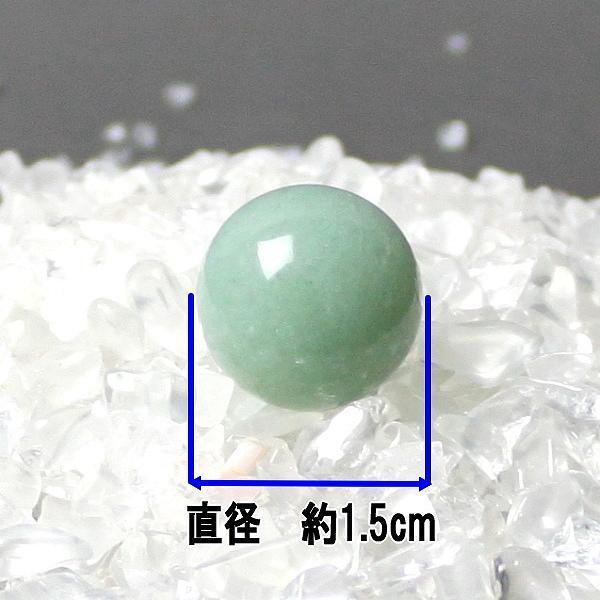 グリーンアベンチュリン 丸玉 直径40㎜ コレクション品 アベンチュリン(グリーンクォーツァイト)丸玉 52mm | 虹色の星