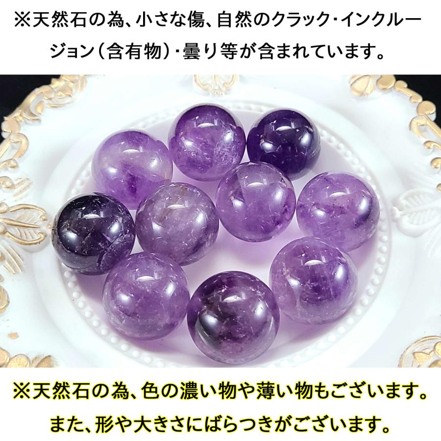 開運 アメジスト 原石 パワーストーン 天然石 丸玉 紫水晶 置物 開運 アメジスト 原石 パワーストーン 天然石 丸玉 紫水晶 置物