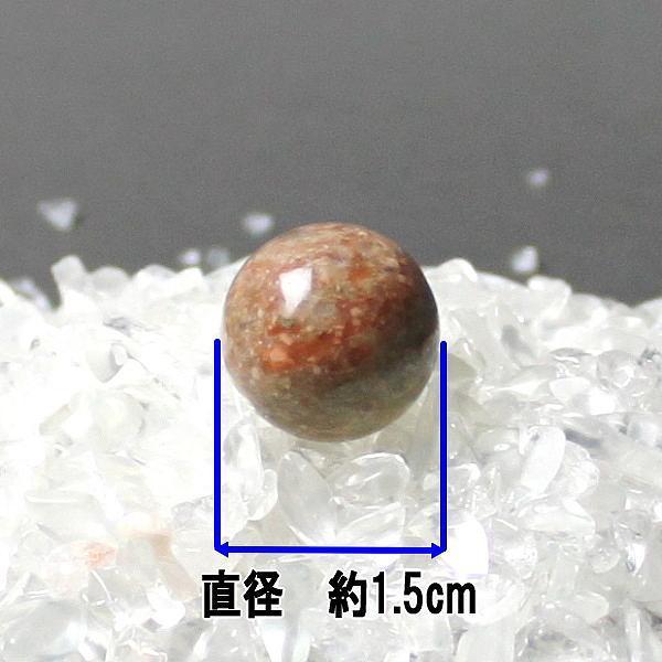 開運 ジャスパー 石 原石 パワーストーン 天然石 丸玉 置物 開運グッズ