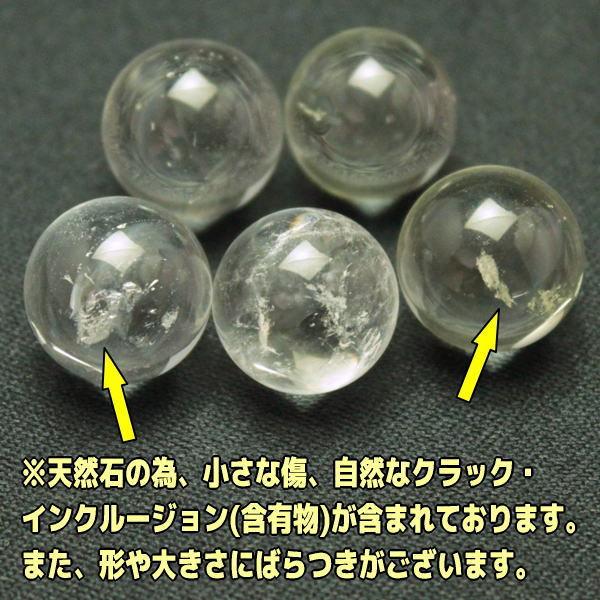 開運 水晶玉 天然 水晶 丸玉 天然石 風水 置物 玄関 効果 風水グッズ