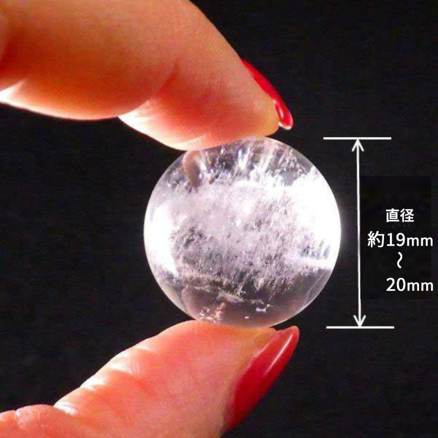 水晶玉 天然 水晶 丸玉 天然石 風水 置物 玄関 効果 風水グッズ 開運グッズ パワーストーン ポイント消化 ( 天然水晶玉19mm〜20mm ) 水晶玉 天然 水晶 丸玉 天然石 風水 置物 玄関 効果 風水グッズ 開運グッズ パワーストーン ポイント消化 ( 天然水晶玉19mm〜20mm )