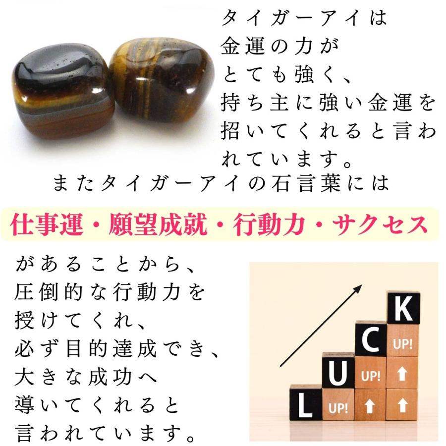 タイガーアイ 原石 さざれ石 虎目石 さざれ パワーストーン