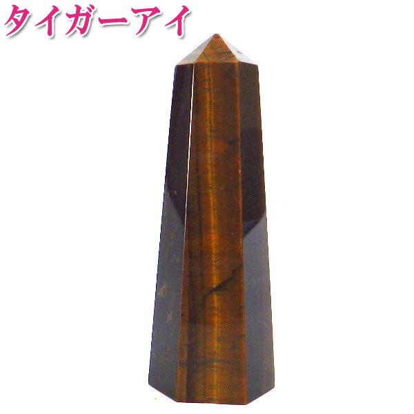 タイガーアイ ポイント 原石 タイガーアイ原石 パワーストーン 六角柱