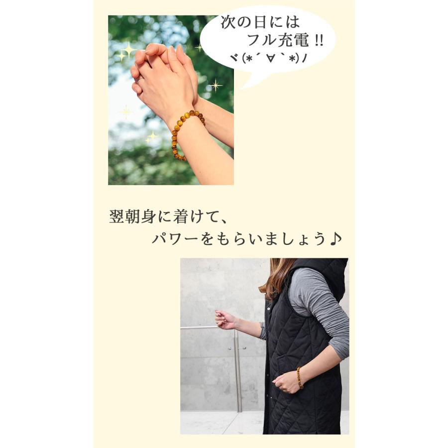 開運 タイガーアイ 石 虎目石 ブレスレット 丸玉 水晶さざれ石