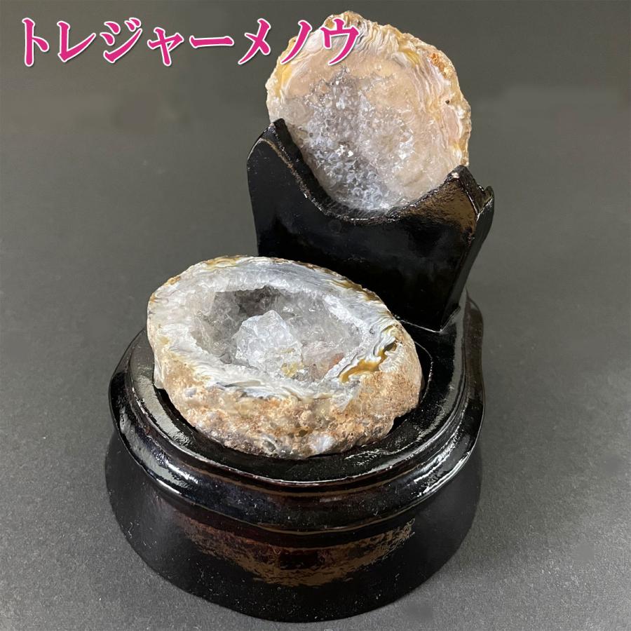 天然石　トレジャーメノウ　原石 開運 瑪瑙 メノウ石 メノウ 原石 石 パワーストーン 天然石 置物 龍穴