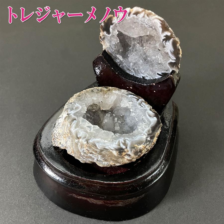 瑪瑙 メノウ石 メノウ 原石 石 パワーストーン 天然石 置物 龍穴 金運