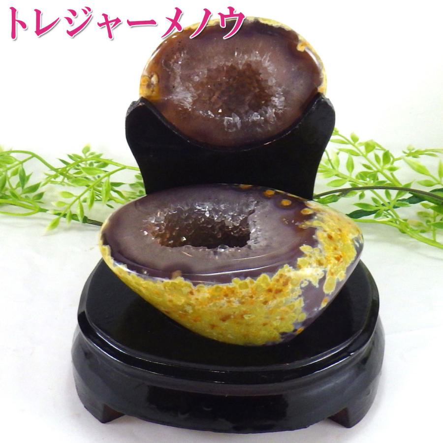 開運 瑪瑙 メノウ石 メノウ 原石 石 パワーストーン 天然石 置物 龍穴